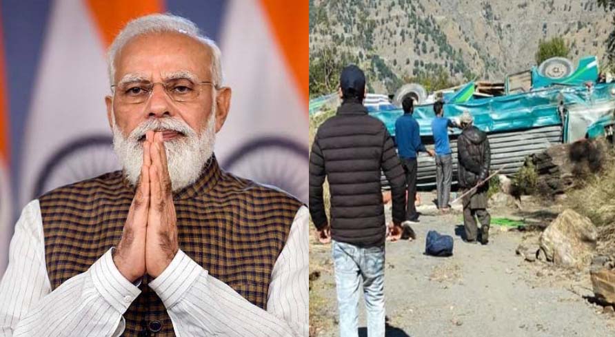 Doda Accident: PM Modi announces Ex-Gratia of Rs 2 lakh to the kin of deceased, Rs 50, 000 for Injured