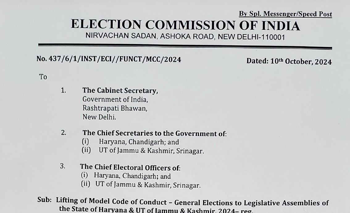 General Elections to the Legislative Assembly Union territory of J&K 2024- DECLARATION OF PAID HOLIDAY