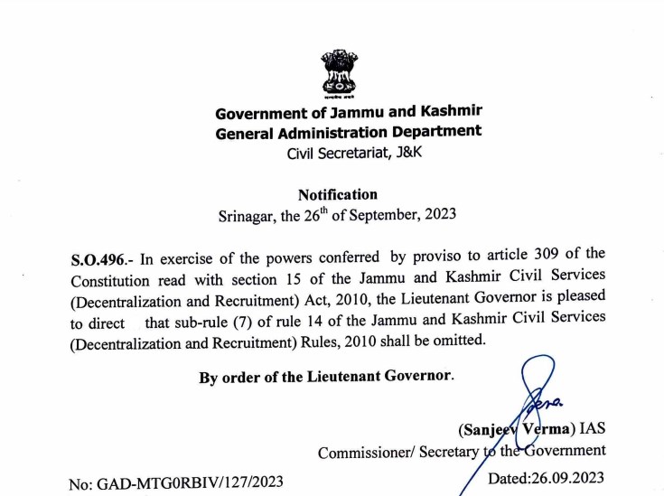 Amendment in the Jammu and Kashmir Civil Services Decentralization and Recruitment Rules 2010
