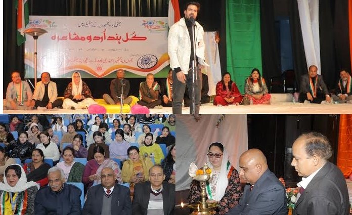 Principal Secretary inaugurates All India Urdu Mushaira at Jammu