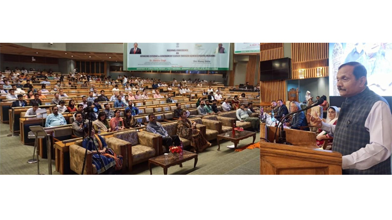 Regional Conference on ‘Bringing Citizens and Government Closer Through Administrative Reforms’ concludes