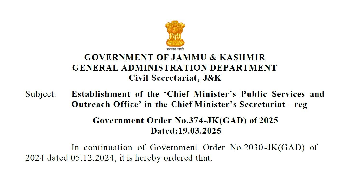 Government orders establishment of CMs outreach and grievances office and portal