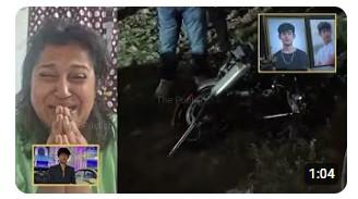 रोते हुए एक माँ ने कहा ;रील के चक्कर में मेरे बेटे को मार दिया