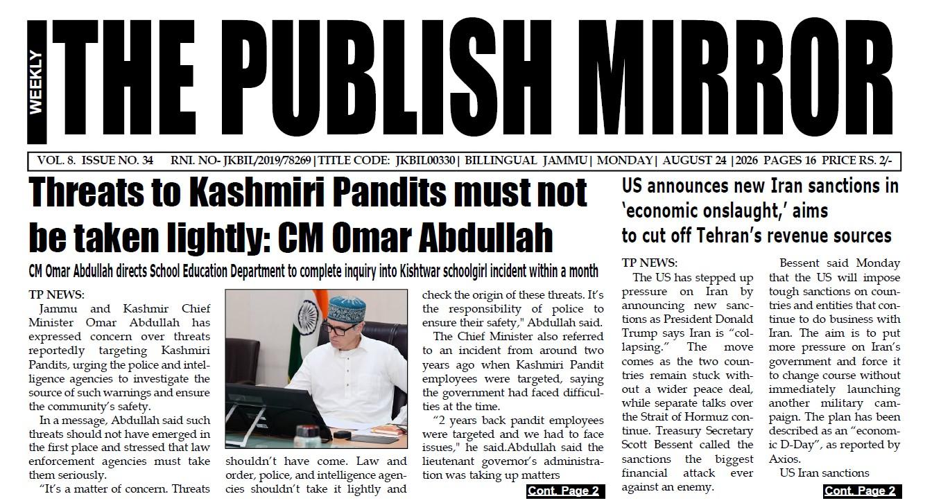 E Paper 24-08-2026