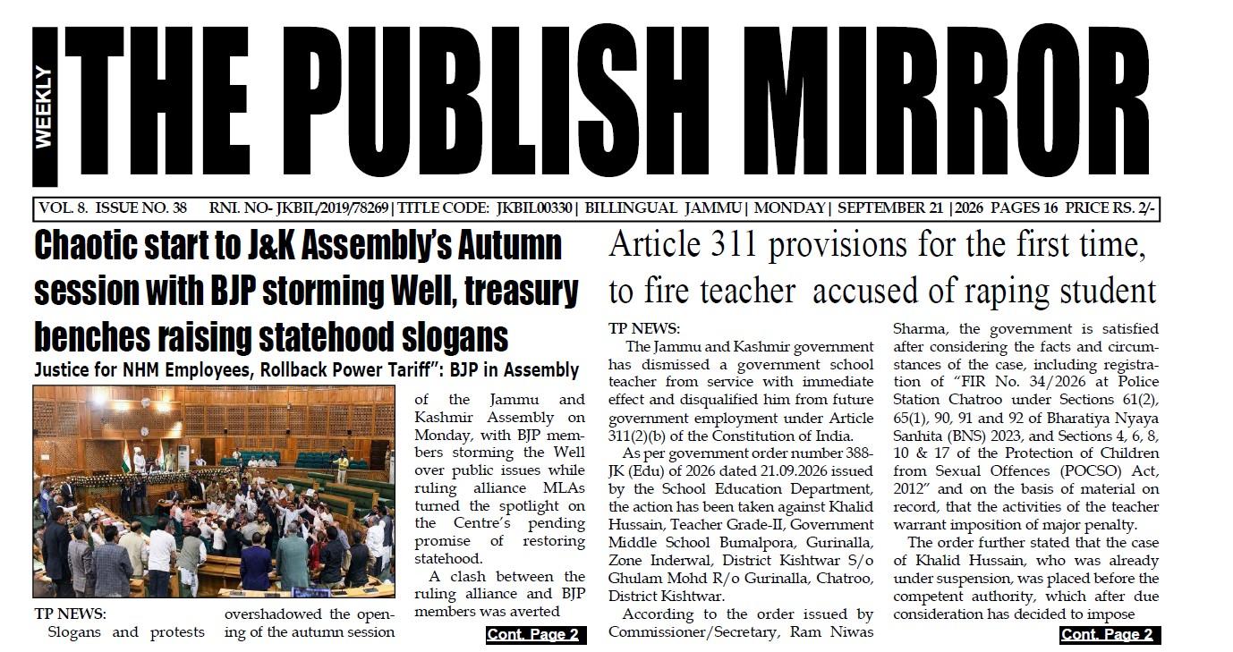 E Paper 21-09-2026