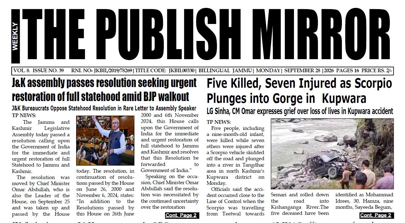 E Paper 28-09-2026