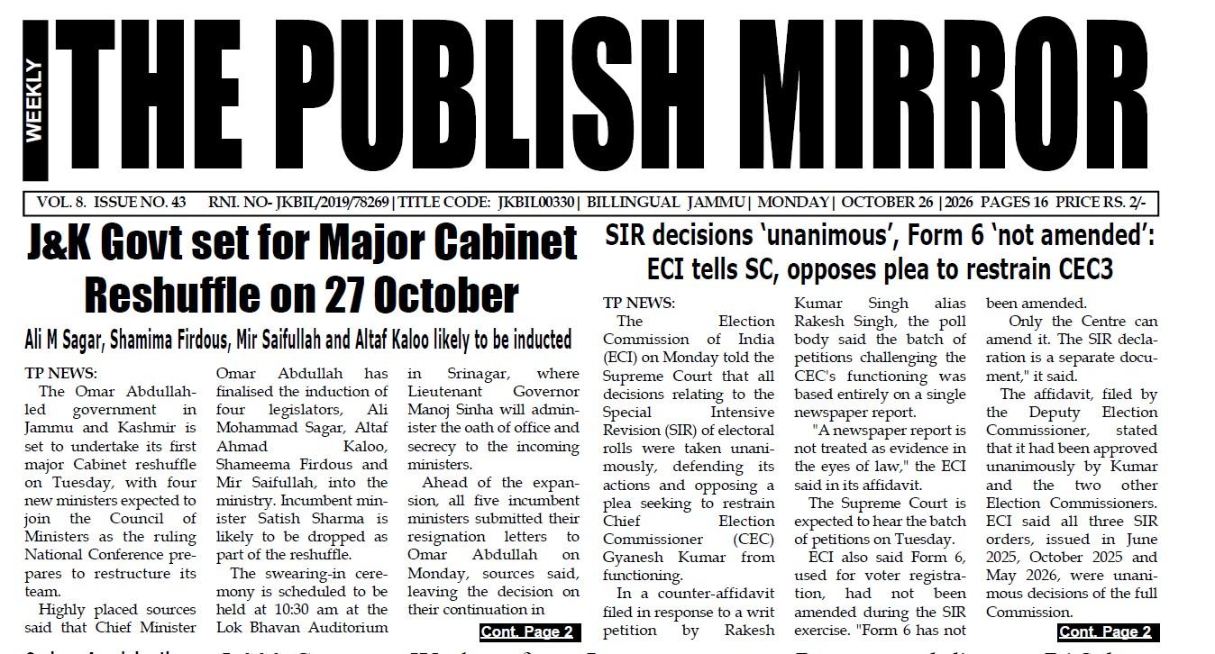 E Paper 26-10-2026