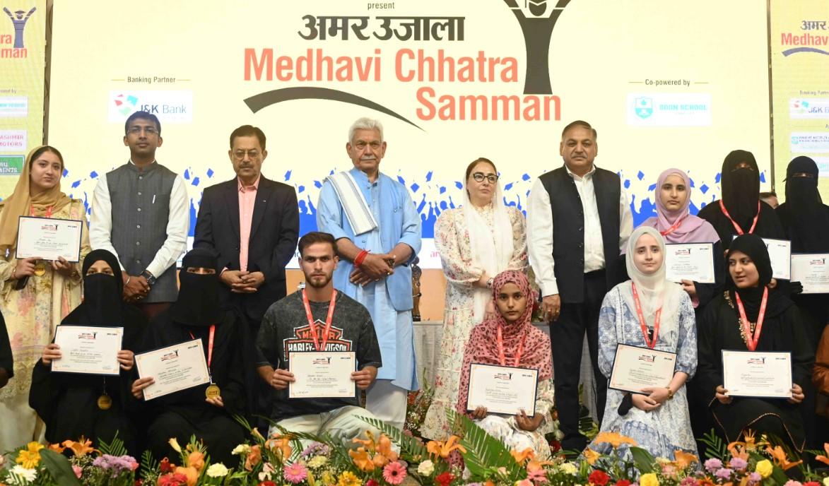 Lieutenant Governor Felicitated Brilliant Students At Amar Ujala Medhavi Chhatra Samman Samaroh