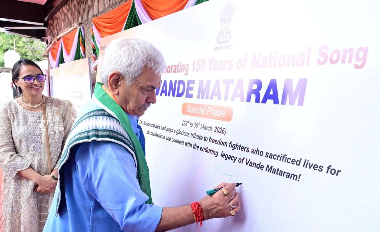 Lieutenant Governor attended the closing ceremony of Vande Mataram Special Phase at Jammu