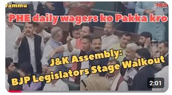 Assembly: BJP Legislators stage walkout over regularisation of Daily Wagers issue