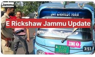 RTO #jammu Special Naka ; #ERickshaw walo ko kiya gya aware