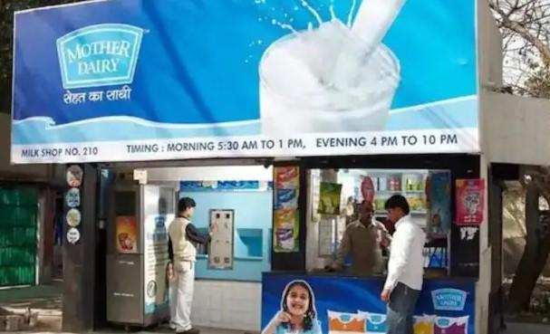 Mother Dairy increases milk prices by Rs 2 Per Litre