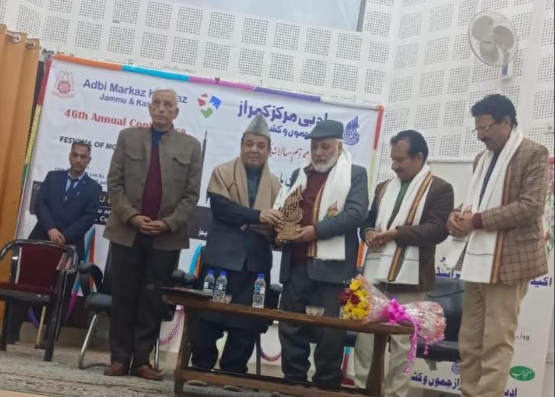 Speaker Assembly inaugurates 46th Annual Literary Conference at Jammu