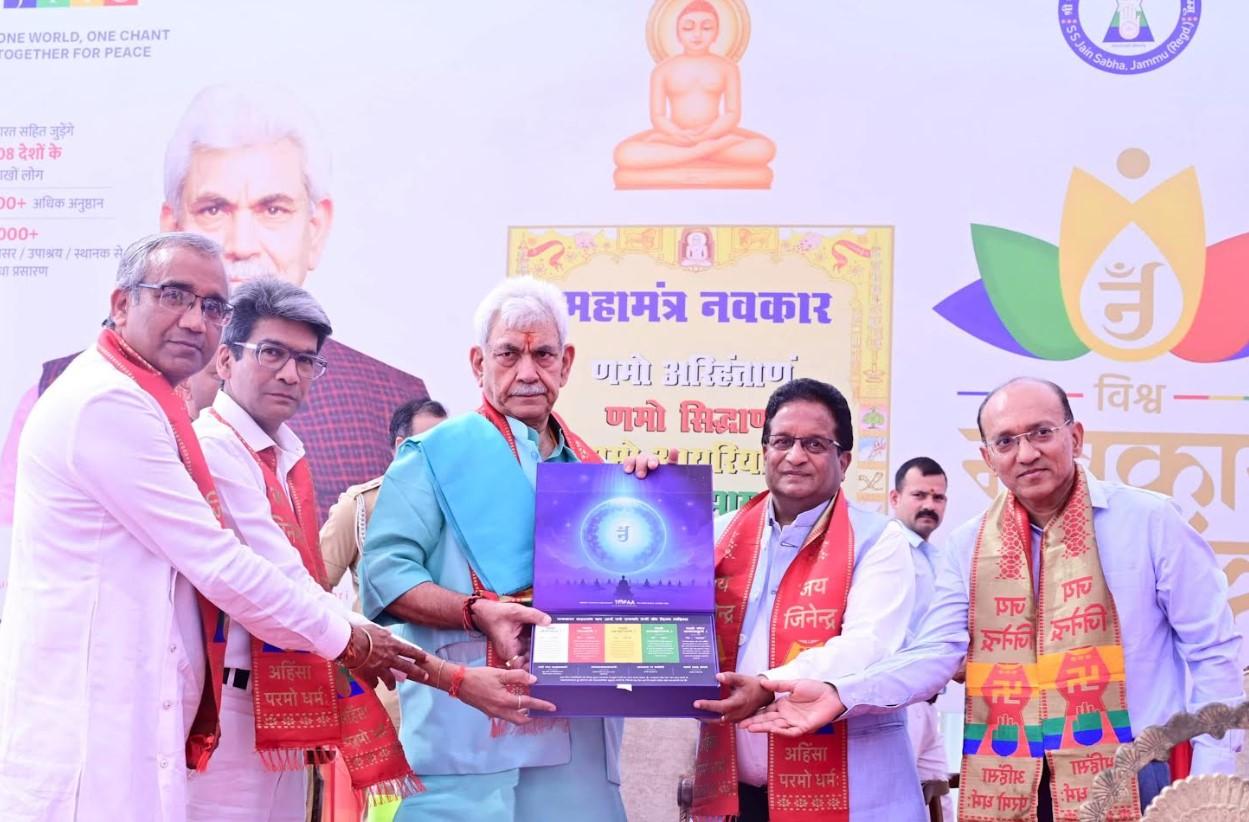 Lieutenant Governor attends Navkar Mahamantra Divas celebration at Raj Bhavan