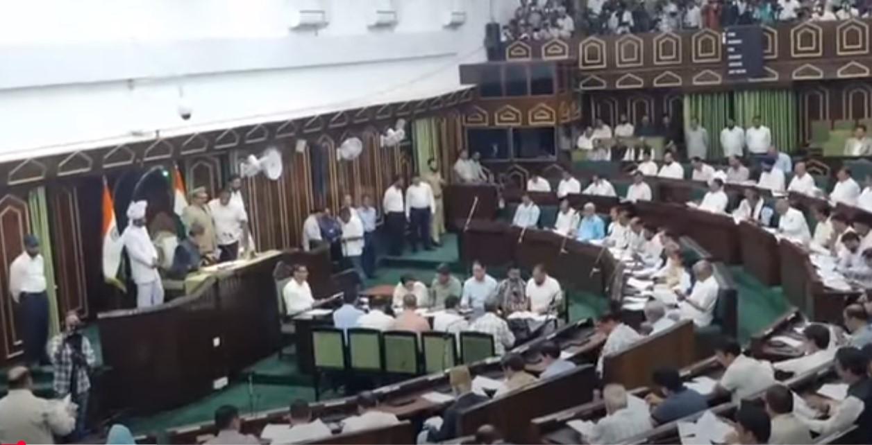Special Assembly Session Start in Jammu