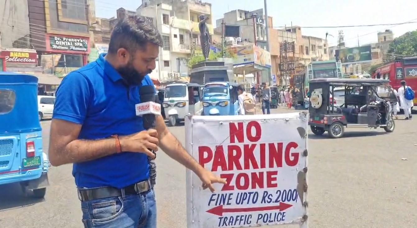Kya Traffic Police Apna Kam Shi Se Kr Rhi Haa
