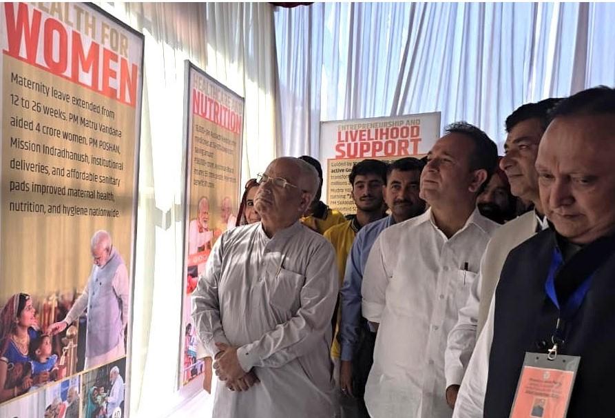 BJP J&K organizes exhibition on life of PM Modi at Lal Chowk, Srinagar