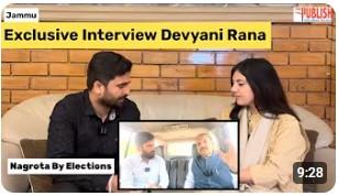 राणा साहब के साथ जो मैंने आख़िरी वादा किया है उसे पूरा करने के लिए में चुनावी मैदान में उतरी हूँ: Devyani Rana