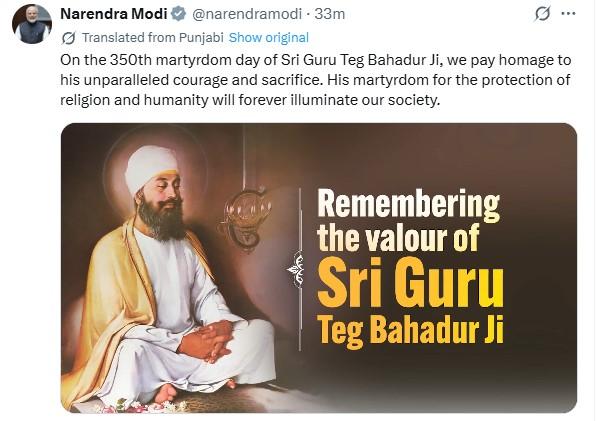 PM Modi pays tribute to Guru Tegh Bahadur on 350th martyrdom day