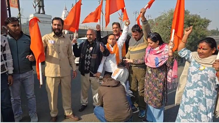 #हिन्दुओं पर अत्याचार ;#Bangladesh ko boycott karo #Jammu mai प्रदर्शन!