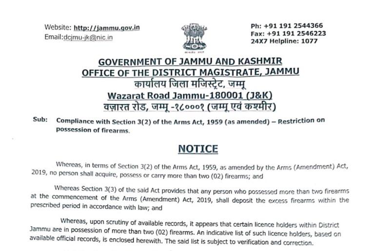 For all license holders within Jammu District, who are in possession of more than 2 firearms