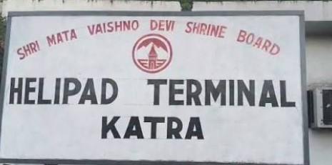 Fire partially damages Mata Vaishno Devi helipad terminal in Katra, no casualties