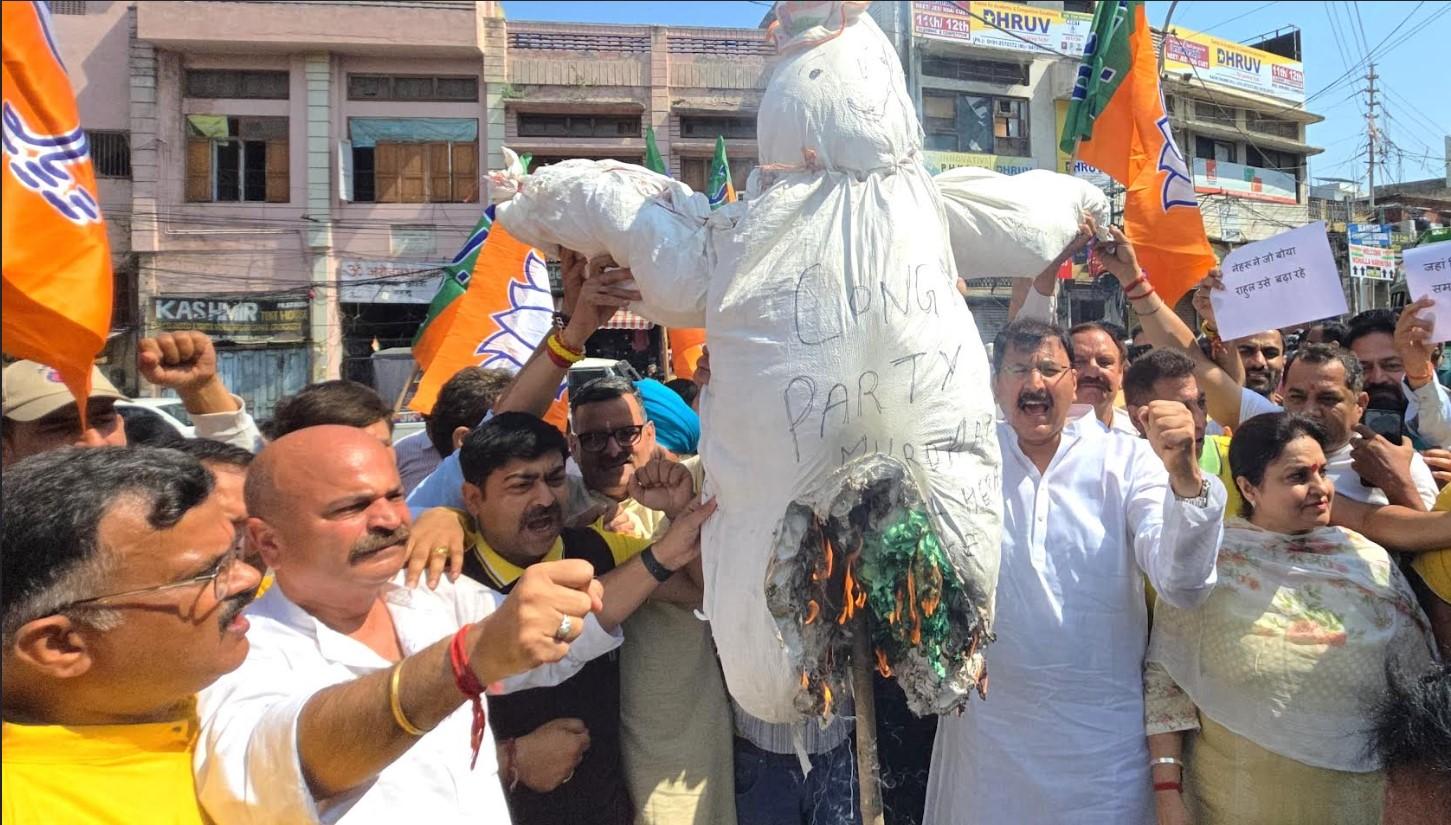 BJP holds massive protest against Congress in Jammu over National Herald case