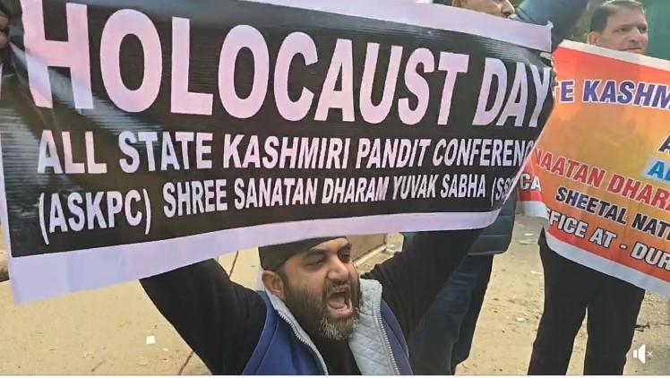 Kashmiri Pandit Protests; Demands हमारी घर वापसी होनी चाहिए