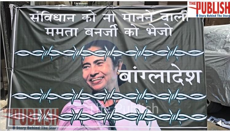 Massive Protest in Jammu as Dogra Front, Shiv Sena Target Mamata Banerjee