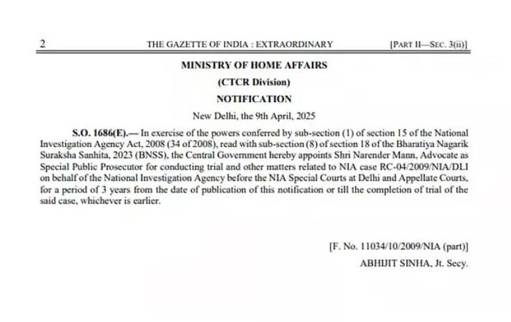 Tahawwur Rana case: MHA appoints Narender Mann as special public prosecutor for three years