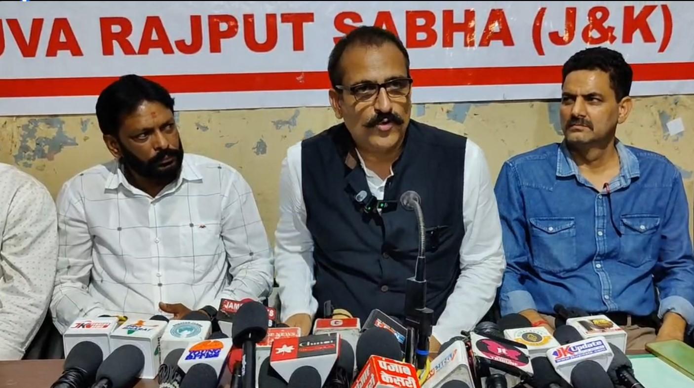 Jammu: बड़े मामले पर Yuva Rajput Sabha ने की प्रेस वार्ता