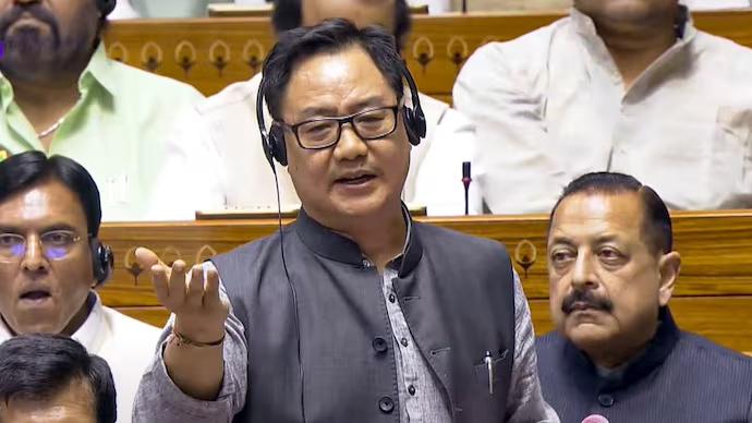 Govt tables Waqf bill in Rajya Sabha won't snatch Muslims' rights says Rijiju