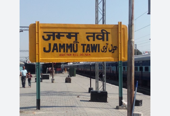 Woman drug peddler held with cannabis at Jammu Tawi Railway Station