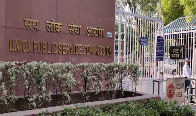 UPSC Civil Services Prelims Exam Postponed