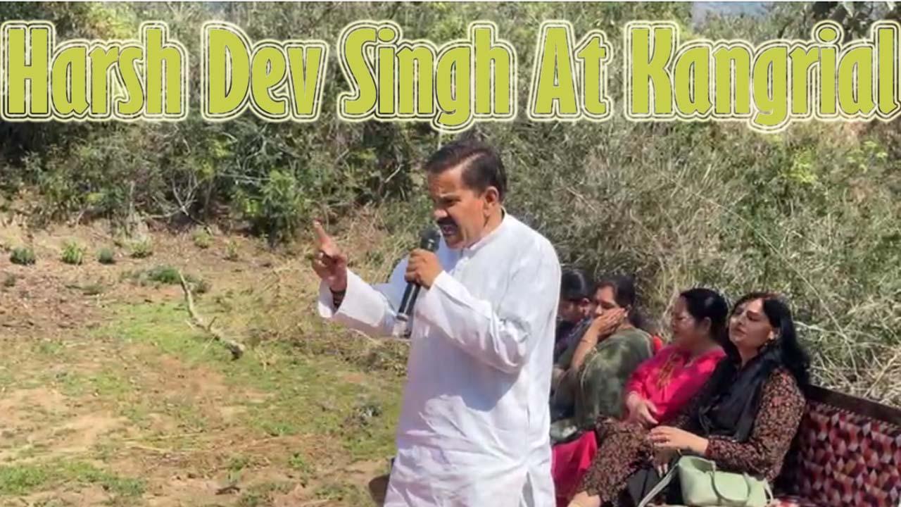 Harsh Dev Singh live From Kangrial ; मैं सिर्फ़ ग़रीबों का नेता हूँ ; 400 का सिलेंडर 1200 में बेच रहीं BJP