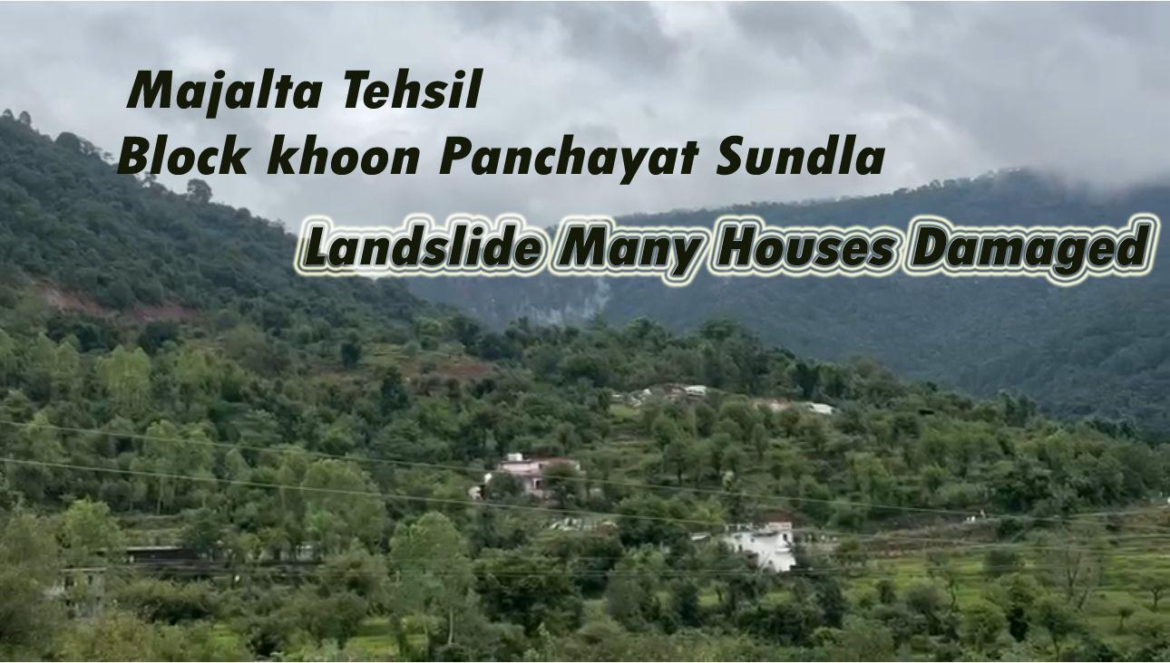 District Udhampur Tehsil #majalta; Sundla पंचायत में #landslide से करोड़ों का नुक़सान