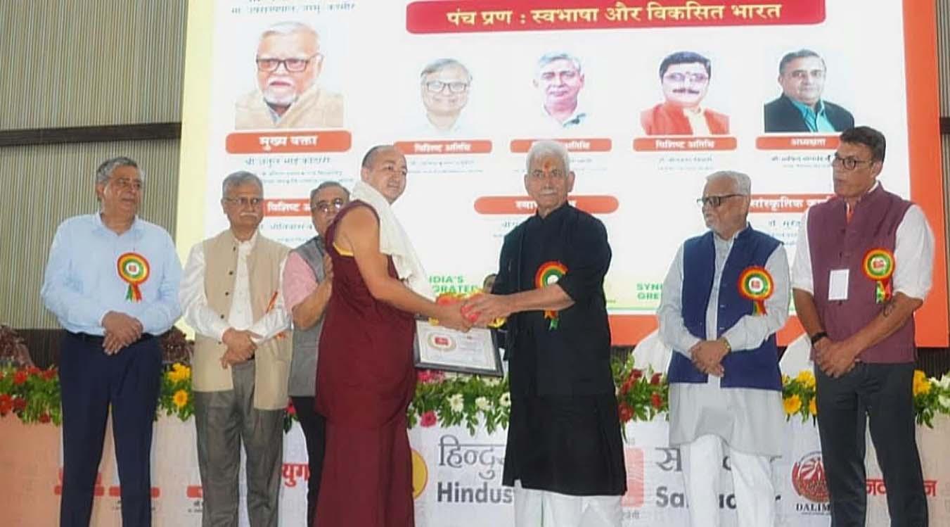 Linguistic diversity preserves cultural heritage and enables people to contribute to nation-building: LG Sinha