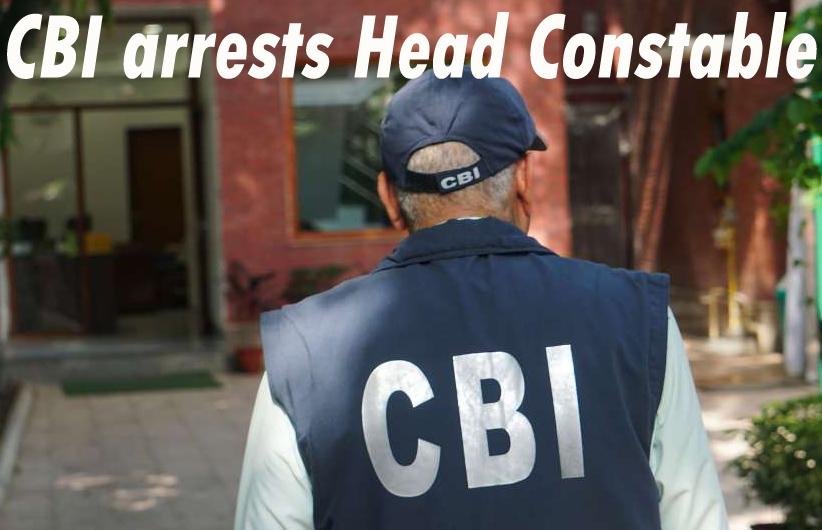 J&K: #CBI ने 10,000 रुपये की रिश्वत लेते रंगे हाथों SI और Head Constable गिरफ्तार किया