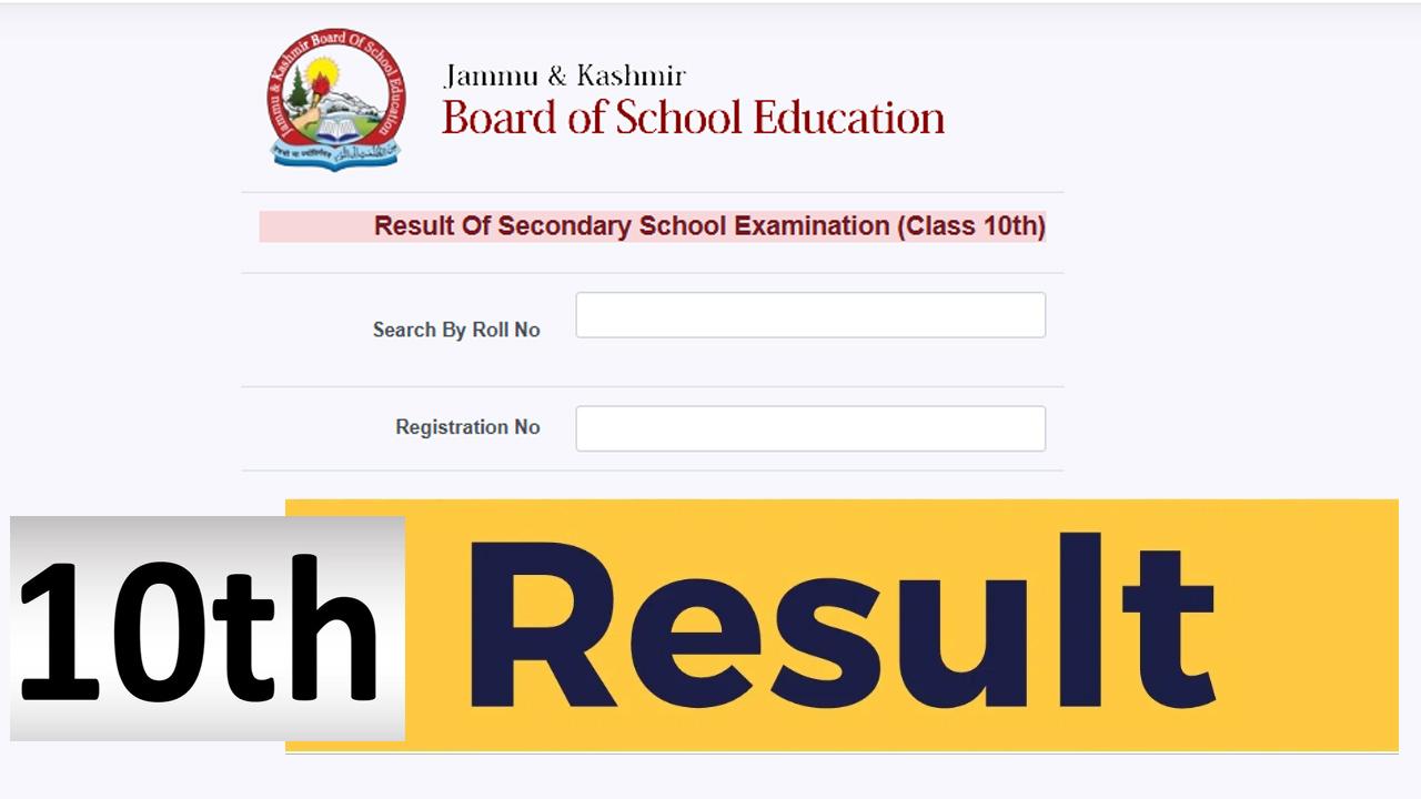 देर रात J&K बोर्ड दसवीं कक्षा के परिणाम हुए घोषित लड़कियों ने मारी बाज़ी