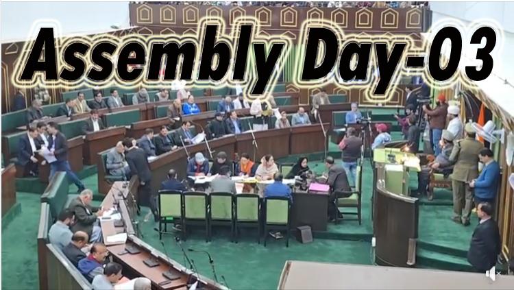 #jammu #Kashmir Assembly Session Day -3 #live