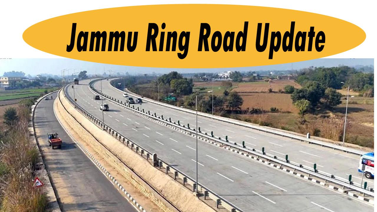 Jammu: #ringroad बनकर तैयार जल्द होगा उद्घाटन #trafficjam से मिलेगी राहत