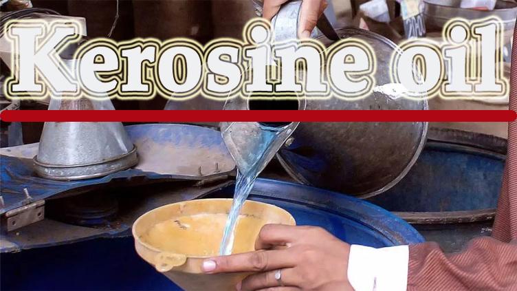 सरकार का बड़ा फैसला; अब #Petrolpumps पर मिलेगा मिट्टी का तेल #Kerosine oil