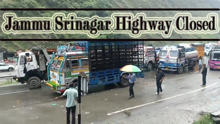 Jammu Srinagar NH-44 Blocked due to heavy Landslide at Shalgarhi, Banihal