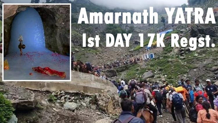 Amarnath Yatra 2026: पहले दिन लगभग 17k श्रद्धालुओं ने करवाया अपना #Registration