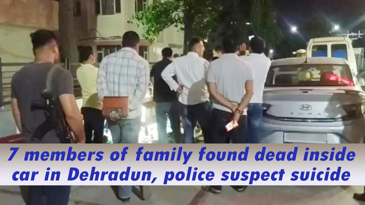 कर्ज़ में डूबे परिवार के सात लोगों ने कार में ज़हर खाकर दी जान; सुसाइड नोट में लिखी वजह