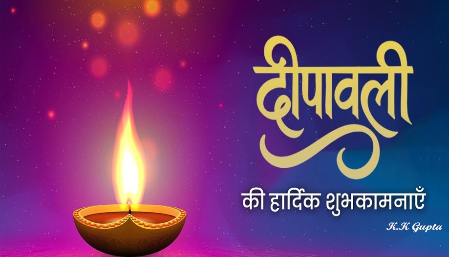 K.K Gupta extends warm greetings on Diwali