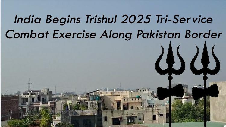 Operation Sindoor के बाद पहली बार तीनों सेना आज से साझा करेंगी युद्धाभ्यास #trishul