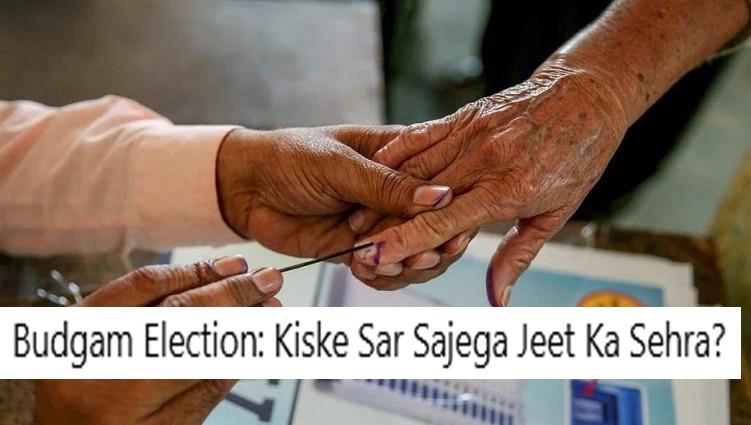 Budgam Election: Kiske Sar Sajega Jeet Ka Sehra?