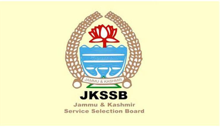JKSSB advertises 600 accounts assistant posts in finance department