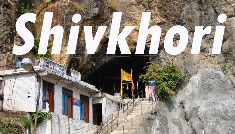 #Shivkhori: धार्मिक पवित्रता बनाए रखने के लिए 02 km के दायरे में मांस व अंडे की बिक्री पर रोक